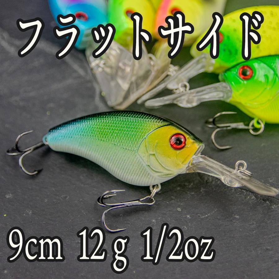 フラットサイド クランク 9cm 12g 1/2oz バス釣り ルアー 巻物