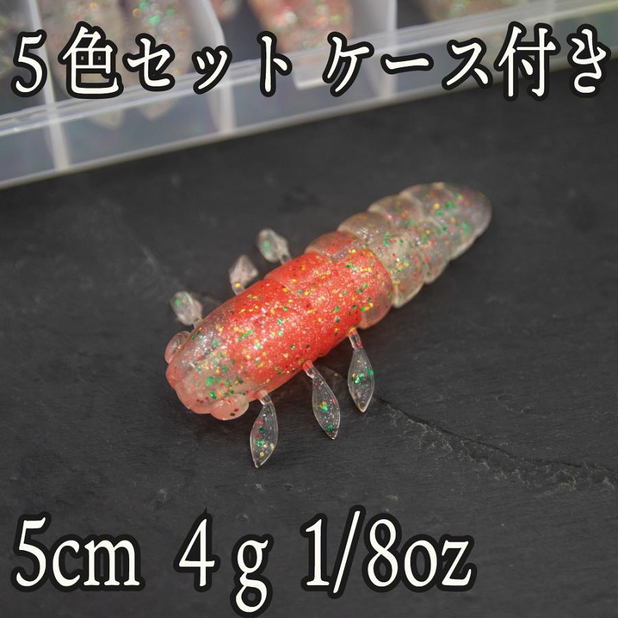 虫 ワーム 10個セット 5cm 4g 1/8oz バス釣り エラストマー