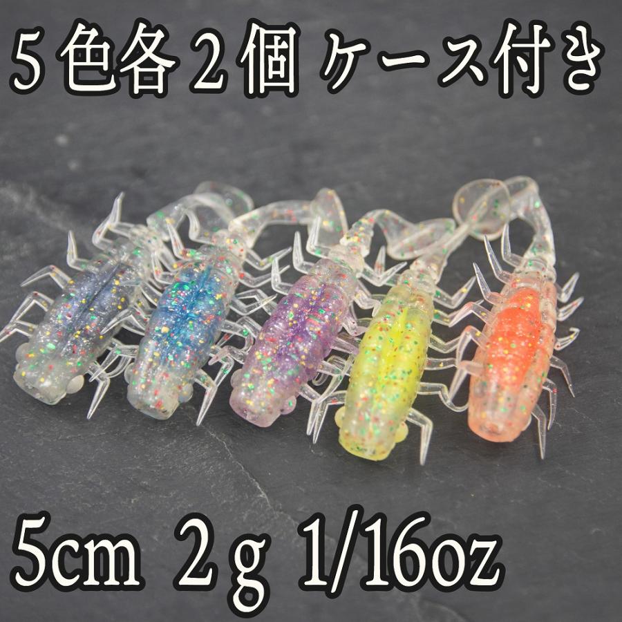 虫ワーム シャッドテール 10個セット 5cm 2g 1/16oz バス釣り