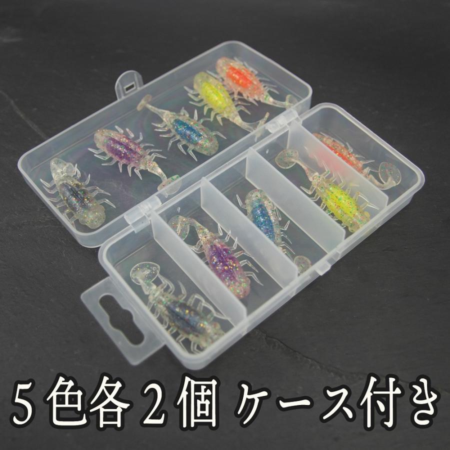 虫ワーム シャッドテール 10個セット 5cm 2g 1/16oz バス釣り
