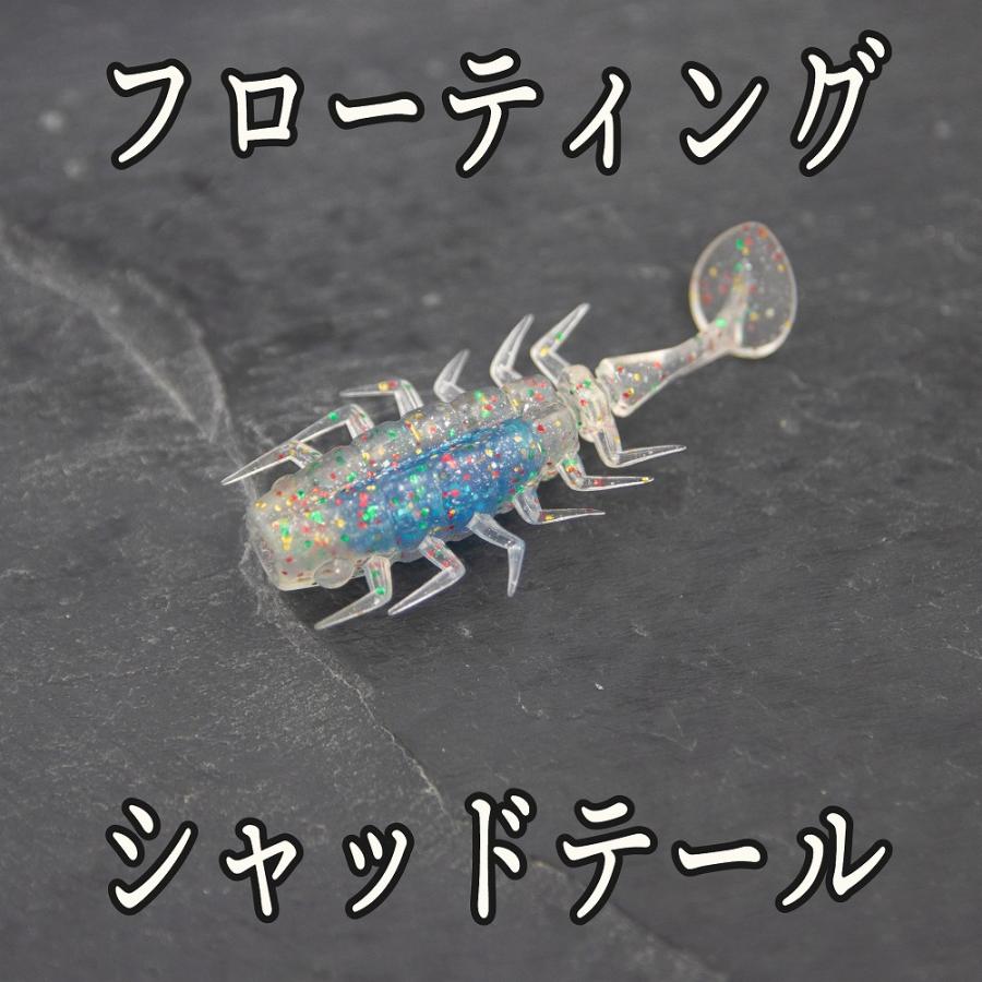 虫ワーム シャッドテール 10個セット 5cm 2g 1/16oz バス釣り