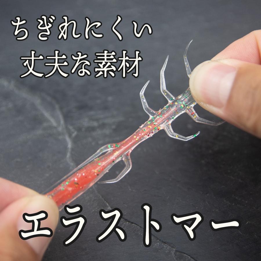 虫ワーム くも 10個セット 3cm 1.5g バス釣り エラストマー ヘビー