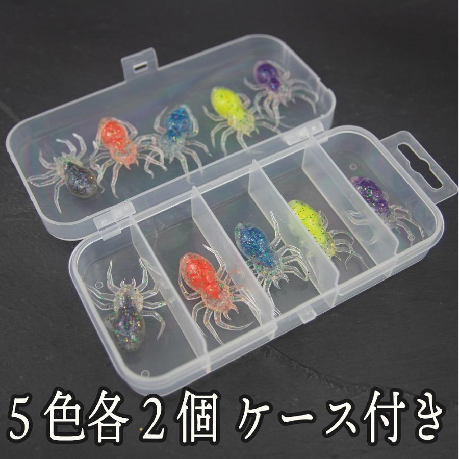 虫ワーム くも 10個セット 3cm 1.5g バス釣り エラストマー ヘビー