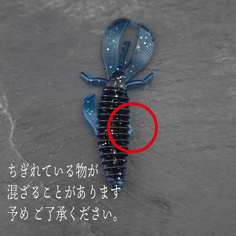 クローワーム 5個 9.5cm 5g 3/16oz トレーラー バス釣り