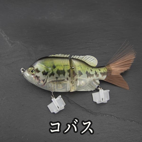 ビッグベイト ジョイント 15cm 60g 2oz バス釣り 初心者 : コスパ