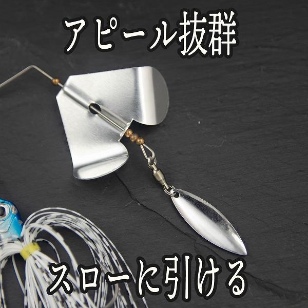 訳アリ バズベイト ブレード 15g 1/2oz バス釣り ブラックバス トップ