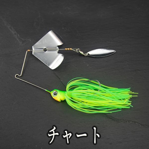 訳アリ バズベイト ブレード 15g 1/2oz バス釣り ブラックバス 訳アリ バズベイト ブレード 15g 1/2oz バス釣り ブラックバス