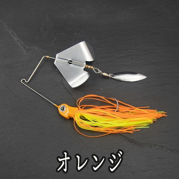訳アリ バズベイト ブレード 15g 1/2oz バス釣り ブラックバス 訳アリ バズベイト ブレード 15g 1/2oz バス釣り ブラックバス