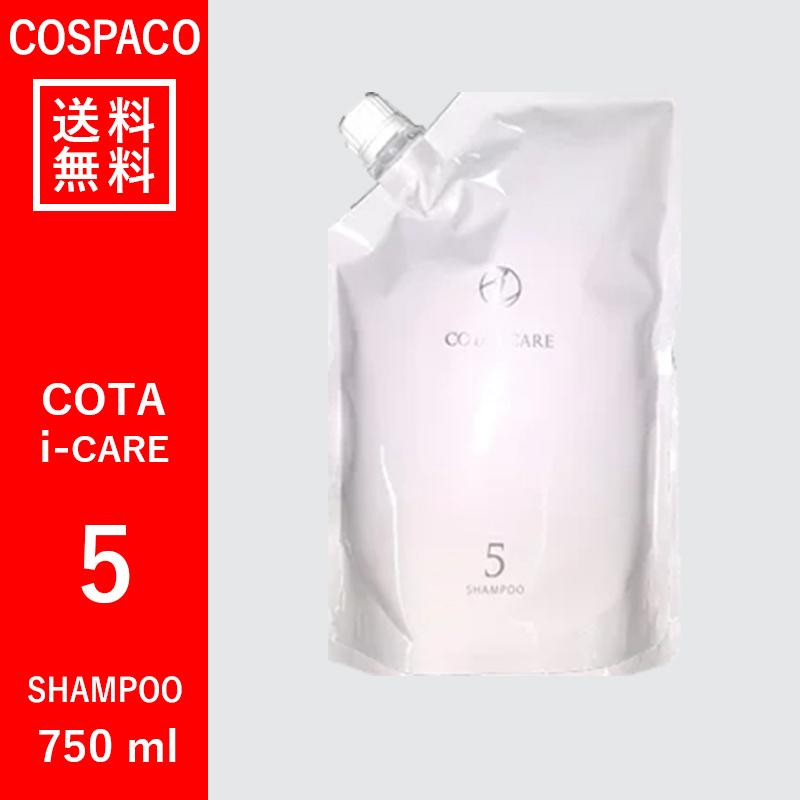 【送料無料】コタ COTA アイケア　5　シャンプー　750ml｜cospaco