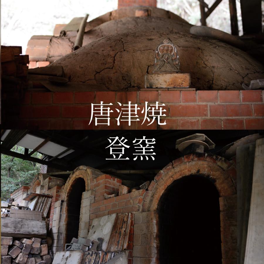 唐津焼 岸嶽窯 三帰庵 陶器製 最高級文房具3点セット(筆皿、印鑑皿、書類皿) 就任 祝い ギフト プレゼントの画像