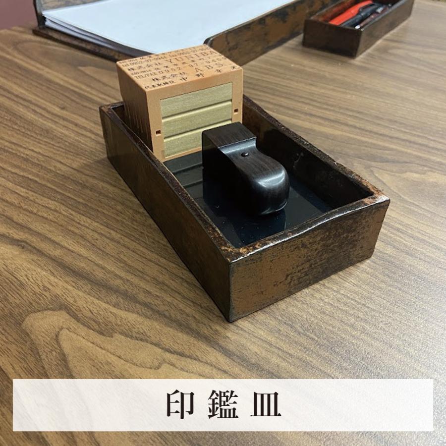 唐津焼 岸嶽窯 三帰庵 陶器製 最高級文房具3点セット(筆皿、印鑑皿、書類皿) 就任 祝い ギフト プレゼントの画像