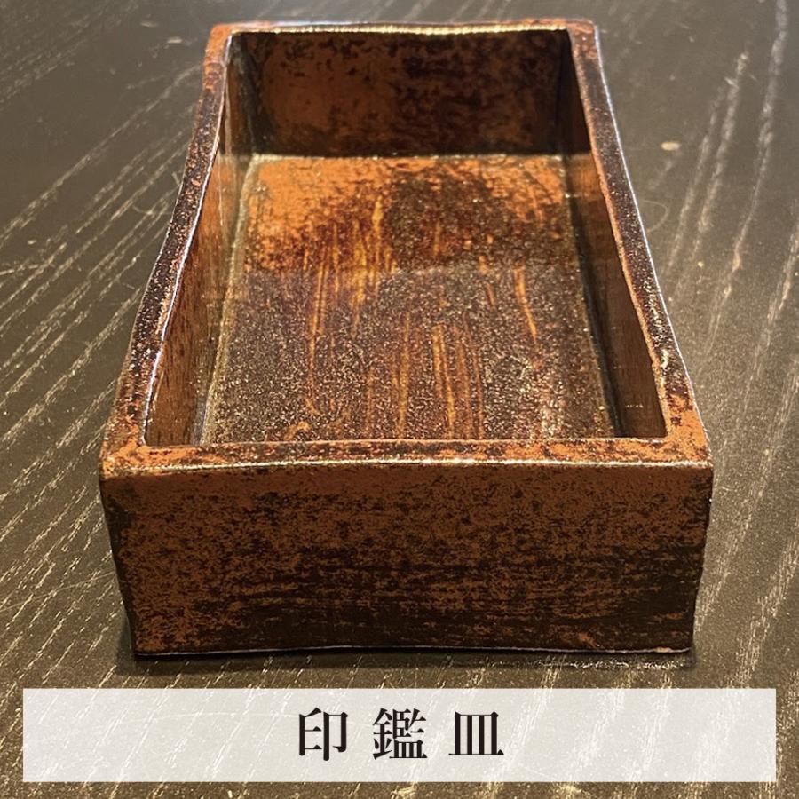 唐津焼 岸嶽窯 三帰庵 陶器製 最高級文房具3点セット(筆皿、印鑑皿、書類皿) 就任 祝い ギフト プレゼントの画像