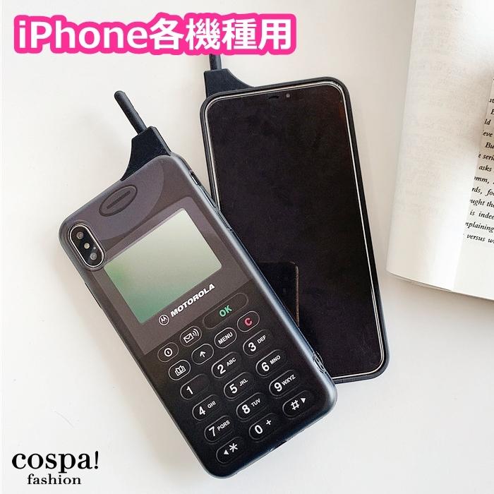 Iphoneケース 各機種 おしゃれ 人気 安い 韓国 かわいい ガラケー アンテナ ケータイ おもしろ おすすめ 女子 スマホカバー アイフォン 1373 ファッション Cospa Fashion 通販 Yahoo ショッピング