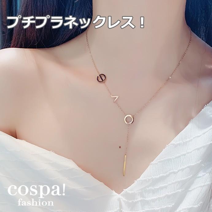 ネックレス ゴールド Love プチプラ 韓国 コスパ かわいい おしゃれ ヤング 大人ファッション 告白グッズ 186 ファッション Cospa Fashion 通販 Yahoo ショッピング