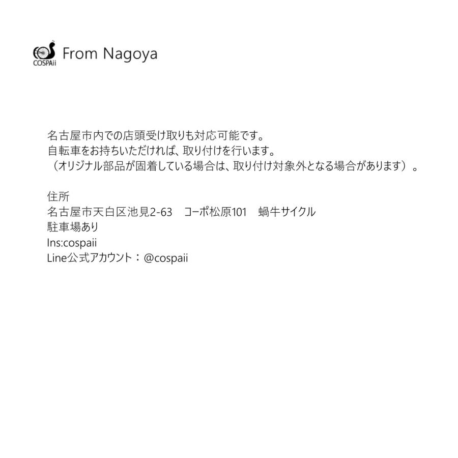 2013G3W」20インチ 406ホイールセット シマノ11速まで リア G3組