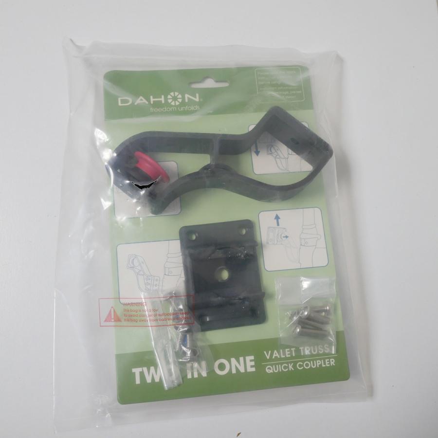DAHON(ダホン) Valet Truss+Quick Coupler [バスケット取り付け DAHON(ダホン) Valet Truss+Quick Coupler [バスケット取り付け