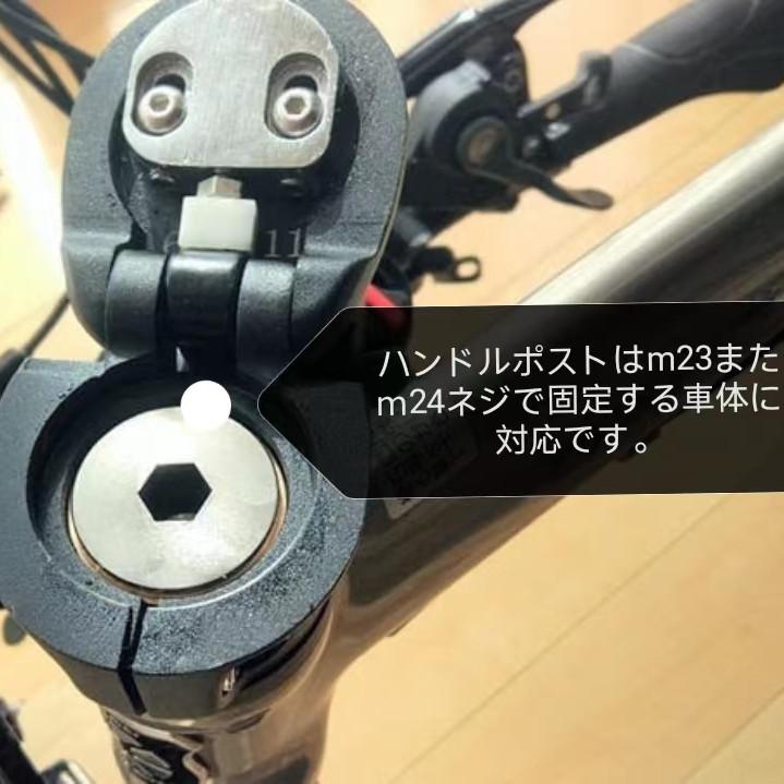 DAHONハンドルポストTバー 外折 長330 シルバー '16 MuSLX 楽天市場】DAHON ダホン 折りたたみ自転車 自転車 パーツ