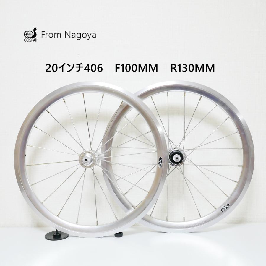 メーカー直売】 COSPAII 20インチ 451 ホイールセット 30ｍｍ黒リム 新