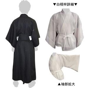 Bleach ブリーチ 死覇装 しはくしょう Lサイズ アニメ コスプレ メーカー公式 Cospa 正規品 袴 コスプレ アニメショップallcam 通販 Yahoo ショッピング