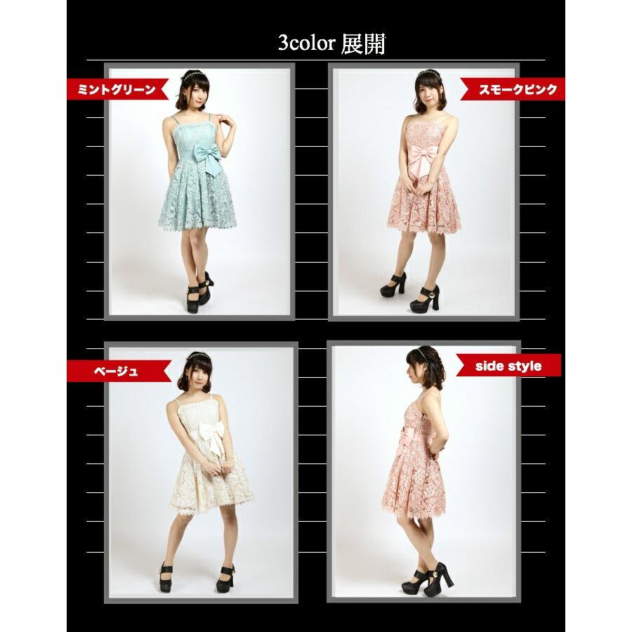 返品ok 翌日発送 パーティドレス 大人 代 30代 ワンピース レース ショート丈 ドリードール コスプレ アニメショップallcam 通販 Yahoo ショッピング