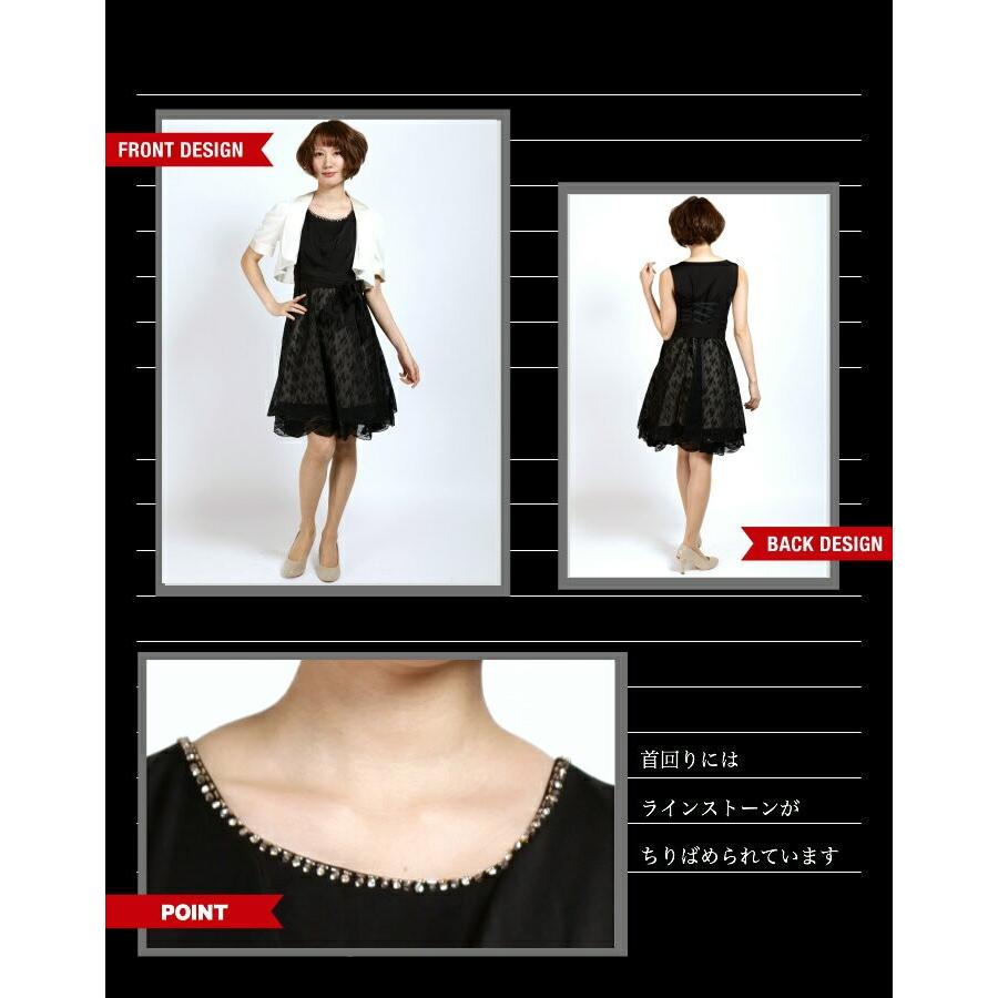 返品ok 翌日配送 パーティドレス 大人 20代 30代 ワンピース ミドル丈 ドリードール 24019 24019 コスプレ アニメショップallcam 通販 Yahoo ショッピング