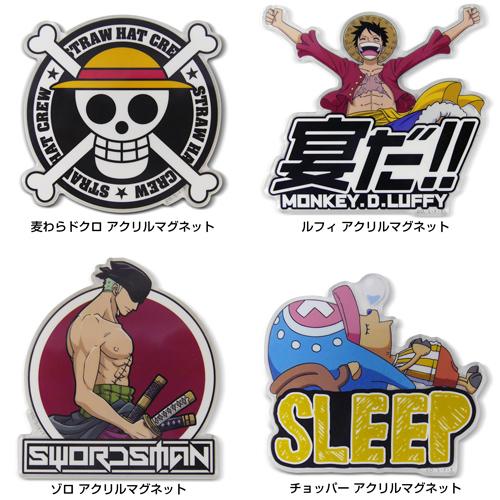 アニメ One Piece ワンピース グッズ 麦わらドクロ アクリルマグネット Cospa 公式 A Ammd コスプレ アニメショップallcam 通販 Yahoo ショッピング