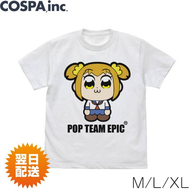 ポプテピピック ベイビーポプ子 Tシャツ 白 公式 Cospa コスパ セール対象商品 A ppk コスプレ アニメショップallcam 通販 Yahoo ショッピング