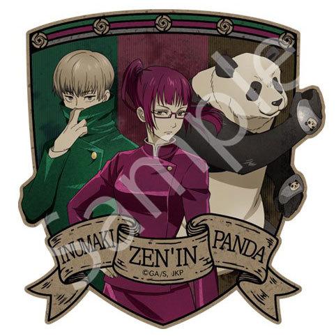 呪術廻戦 グッズ 公式 ダイカットステッカー 禪院 狗巻 パンダ キャビネット A Dctstk2n コスプレ アニメショップallcam 通販 Yahoo ショッピング
