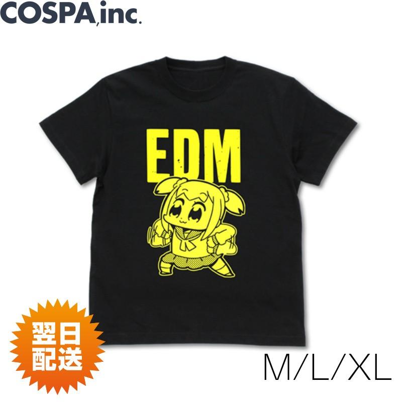 特典付き ポプテピピック Edm Tシャツ蓄光ver 黒 M L Xl サイズ A Edmtk コスプレ アニメショップallcam 通販 Yahoo ショッピング