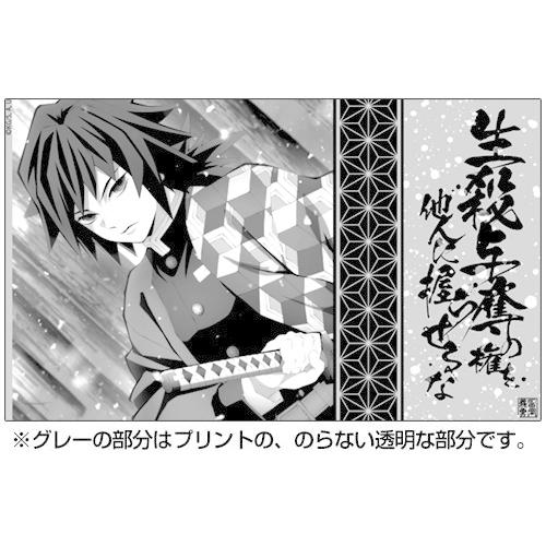 鬼滅の刃 公式 グッズ 水柱 冨岡義勇 グラス Cospa A Gygrs コスプレ アニメショップallcam 通販 Yahoo ショッピング