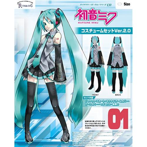 初音ミク コスチュームセットver 2 0 Ladies Mサイズ アニメコスプレ ボーカロイド 公式 女性用 A Htnmk2m コスプレ アニメショップallcam 通販 Yahoo ショッピング