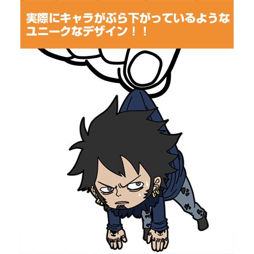 One Piece アニメ ワンピース グッズ 公式 トラファルガー ローつままれキーホルダー ドレスローザver スマホ キーホルダー Cospa A Ldrtmmrk コスプレ アニメショップallcam 通販 Yahoo ショッピング