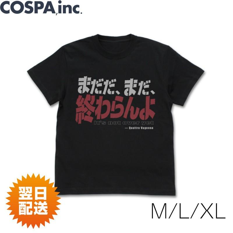 ラブリーオルテガ 名言 ガンダム インスピレーションを与える名言