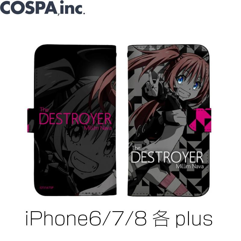 転生したらスライムだった件 ミリム ナーヴァ 手帳型スマホケース158 Iphone 6 7 8 各plus 公式 Cospa コスパ A Mrm158 コスプレ アニメショップallcam 通販 Yahoo ショッピング