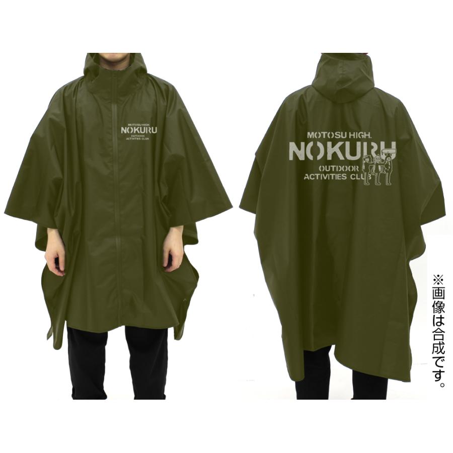 ゆるキャン グッズ 公式 野クル レインポンチョ 雨具 アウトドア カッパ モスグリーン Cospa A Nkrpnc コスプレ アニメショップallcam 通販 Yahoo ショッピング