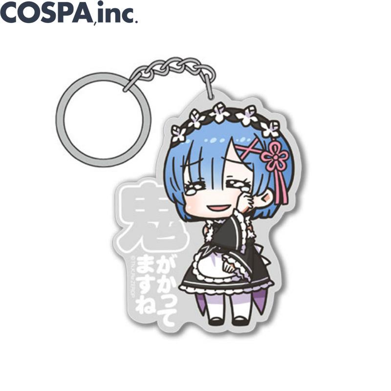 Re ゼロから始める異世界生活 リゼロ グッズ 公式 レム 鬼がかってますね アクリルキーホルダー Cospa A Ongktkhd コスプレ アニメショップallcam 通販 Yahoo ショッピング