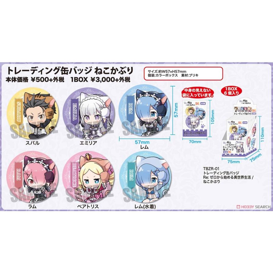 リゼロ 1 7 ラム Neon City Ver レム Neon City Ver Re ゼロから始める異世界生活 完成品フィギュア Estream より2022年6月発売予定 人気フィギュア安値で予約 トイゲット Blog