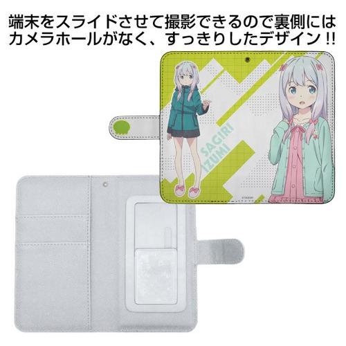 エロマンガ先生和泉紗霧 手帳型スマホケース 公式 Cospa A Smhermngsnsi コスプレ アニメショップallcam 通販 Yahoo ショッピング