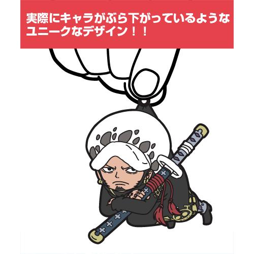 One Piece アニメ ワンピース グッズ トラファルガー ロー つままれストラップ スマホ キーホルダー Cospa 公式 A Tfgrsp コスプレ アニメショップallcam 通販 Yahoo ショッピング