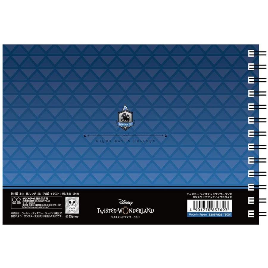ディズニー ツイステッドワンダーランド グッズ 公式 原作版 B6スケッチブック ノート イグニハイド寮 ヘラクレス ヴィランズ ムービック A Tistsbih コスプレ アニメショップallcam 通販 Yahoo ショッピング
