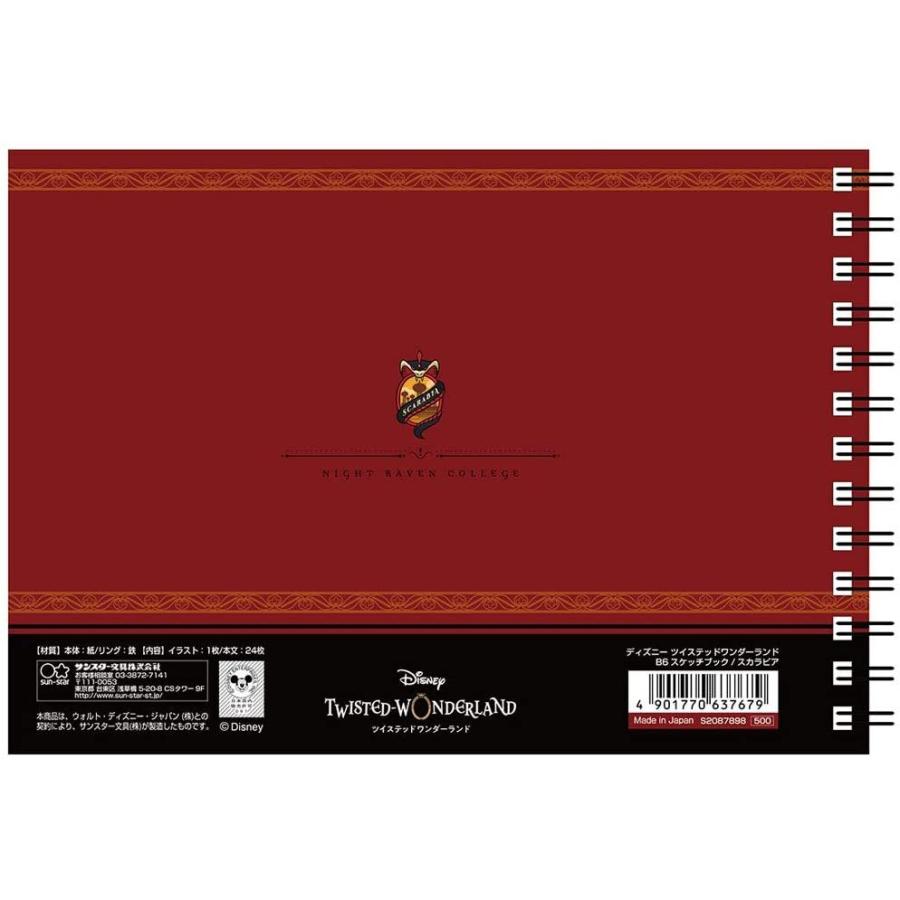 ディズニー ツイステッドワンダーランド グッズ 公式 原作版 B6スケッチブック ノート スカラビア寮 アラジン ヴィランズ ムービック A Tistsbsb コスプレ アニメショップallcam 通販 Yahoo ショッピング