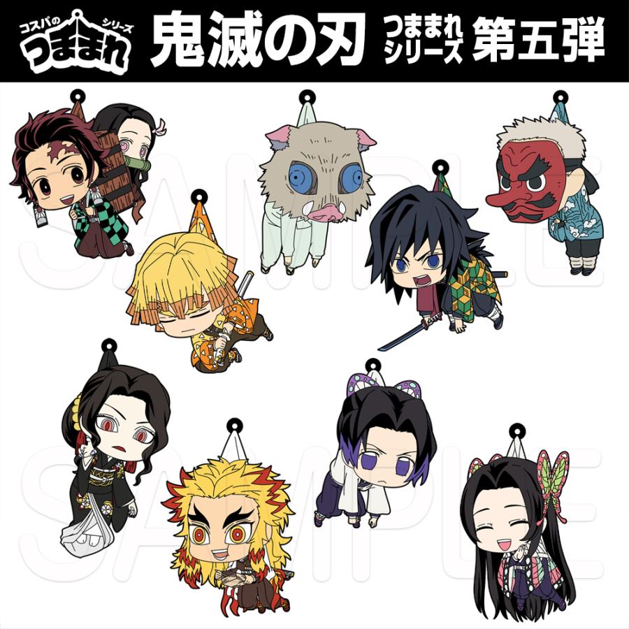 最大50 Offクーポン 中古雑貨 竈門禰豆子 劇場版 鬼滅の刃 無限列車編 ランダムデフォルメアクリルチャーム Atlantide1 Com