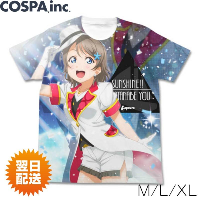 ラブライブ サンシャイン 渡辺 曜フルグラフィックtシャツ Mirai Ticket Ver 白 セール対象商品 A Wtnbmri コスプレ アニメショップallcam 通販 Yahoo ショッピング