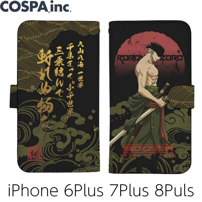 アニメ Onepiece ワンピース ゾロ手帳型スマホケース158 Iphone 6 7 8 各plus 公式 Cospa コスパ A Zr158 コスプレ アニメショップallcam 通販 Yahoo ショッピング