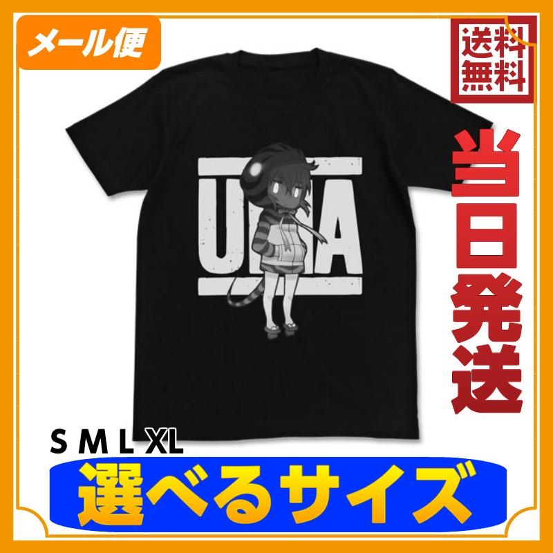 けものフレンズアニメ キャラクター グッズツチノコツチノコtシャツブラック 黒公式 二次元cospa 二次元コスパイベント コミケ洋服 部屋着 Animett345 コスプレ アニメショップallcam 通販 Yahoo ショッピング