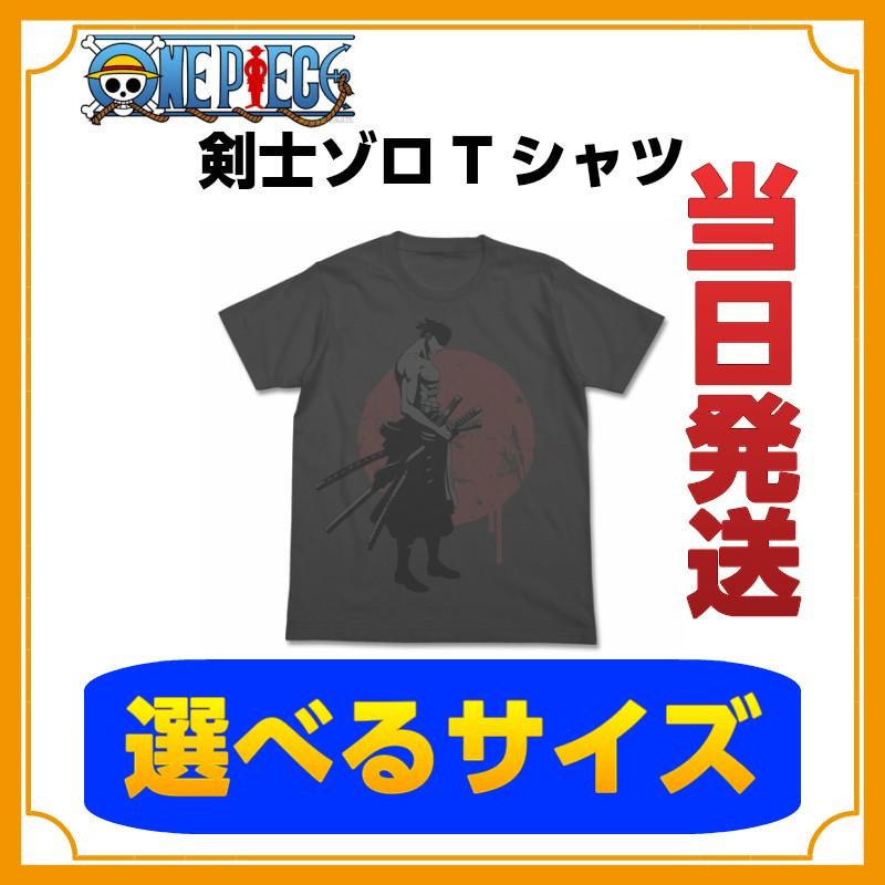 One Piece アニメ ワンピース 剣士ゾロtシャツ ロロノア ゾロ 麦わら海賊団 Sumi 黒 Cospa コスパtシャツ Animett50 コスプレ アニメショップallcam 通販 Yahoo ショッピング