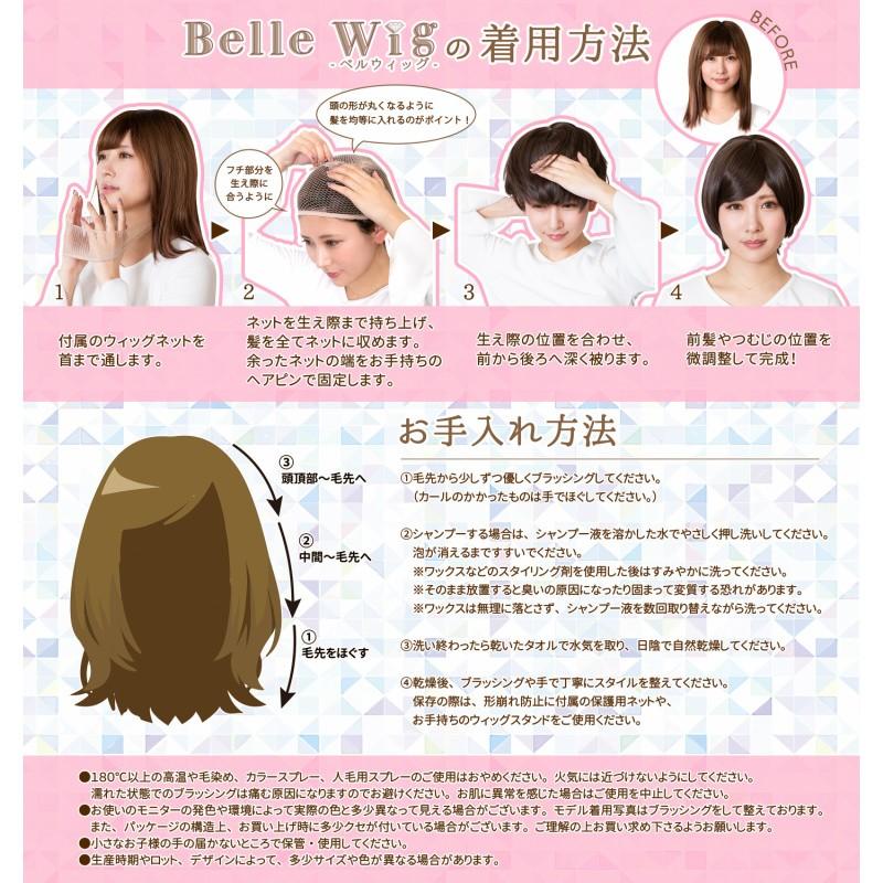 Belle Wig ベルウィッグ アガットレッド 赤髪 ミディアム 長髪 コスチューム C Bwarm コスプレ アニメショップallcam 通販 Yahoo ショッピング
