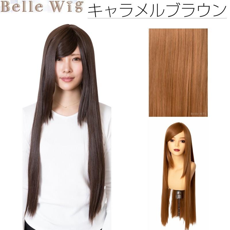 Belle Wig ベルウィッグ キャラメルブラウン 明るめ 茶髪 ロング コスチューム C Bwcbl コスプレ アニメショップallcam 通販 Yahoo ショッピング