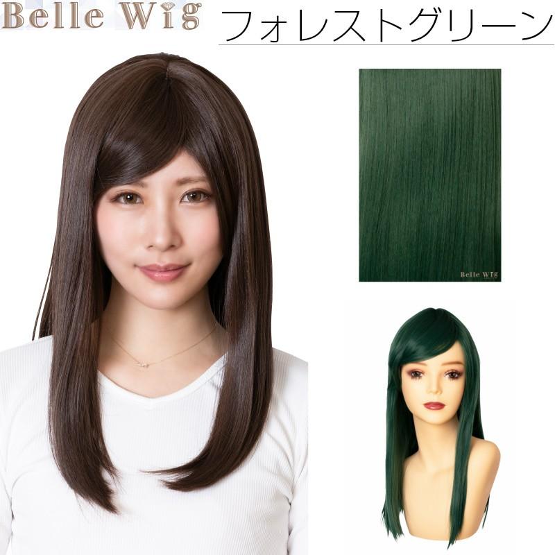 Belle Wig ベルウィッグ フォレストグリーン 緑 ミディアム 長髪 コスチューム C Bwfgm コスプレ アニメショップallcam 通販 Yahoo ショッピング