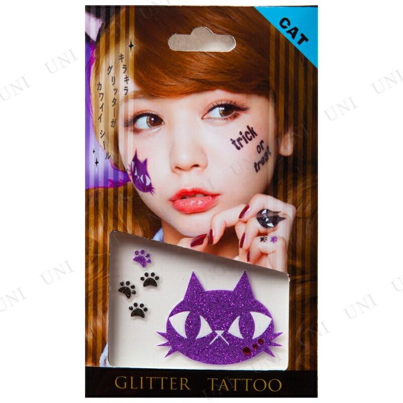 グリッター キャット Glitter Tattoo タトゥーシール フェイスシール 猫 メイク 仮装 立体シール コスプレ C Gcat コスプレ アニメショップallcam 通販 Yahoo ショッピング